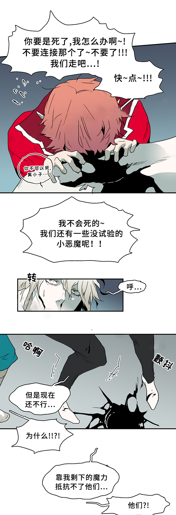 第72话6
