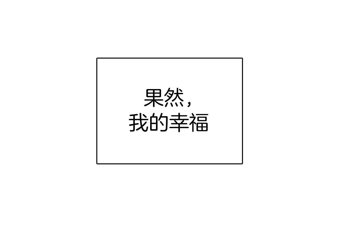 第254话30