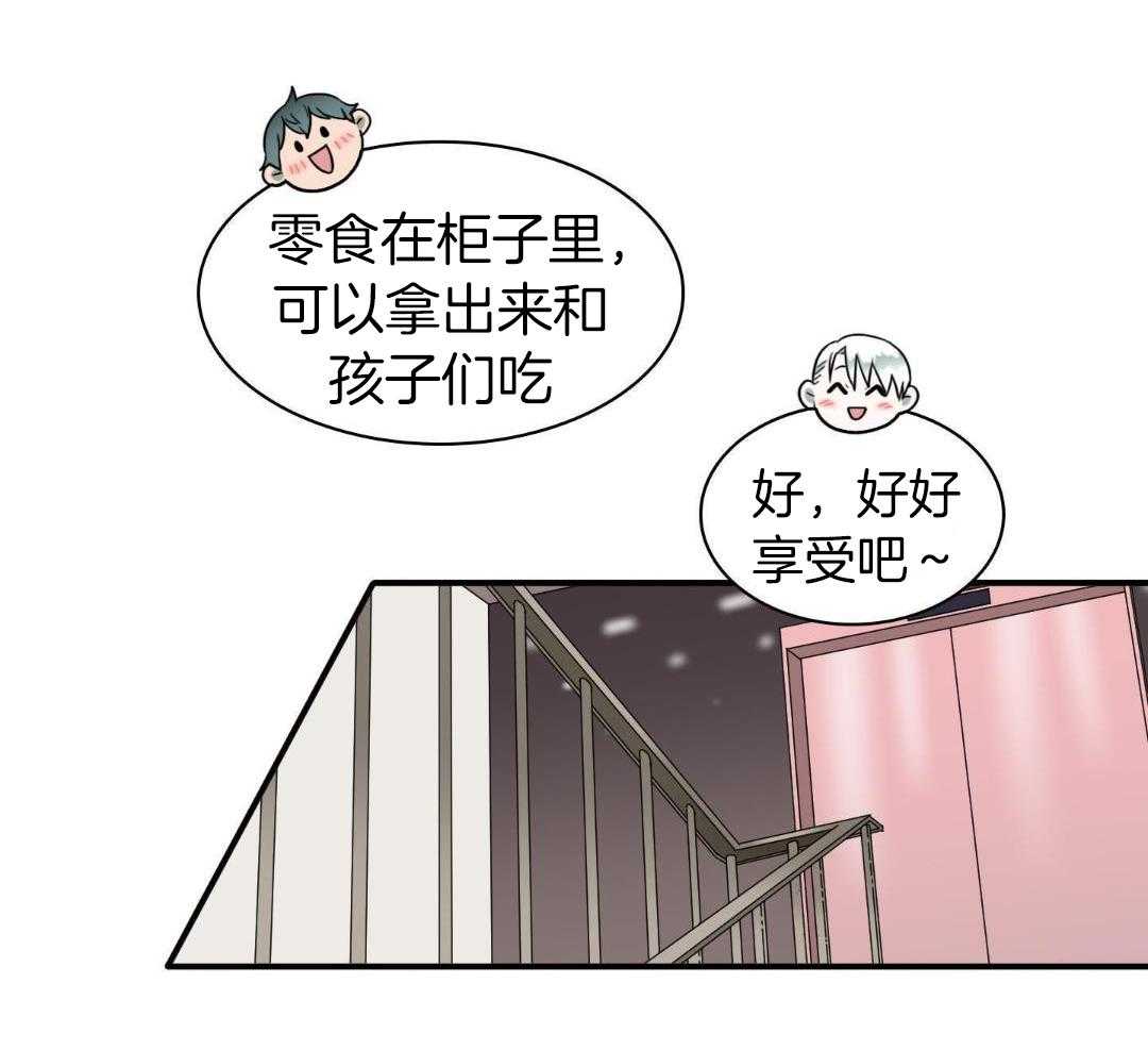 第311话38