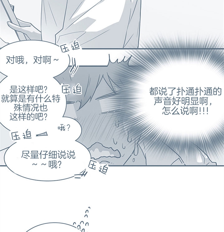 第112话36