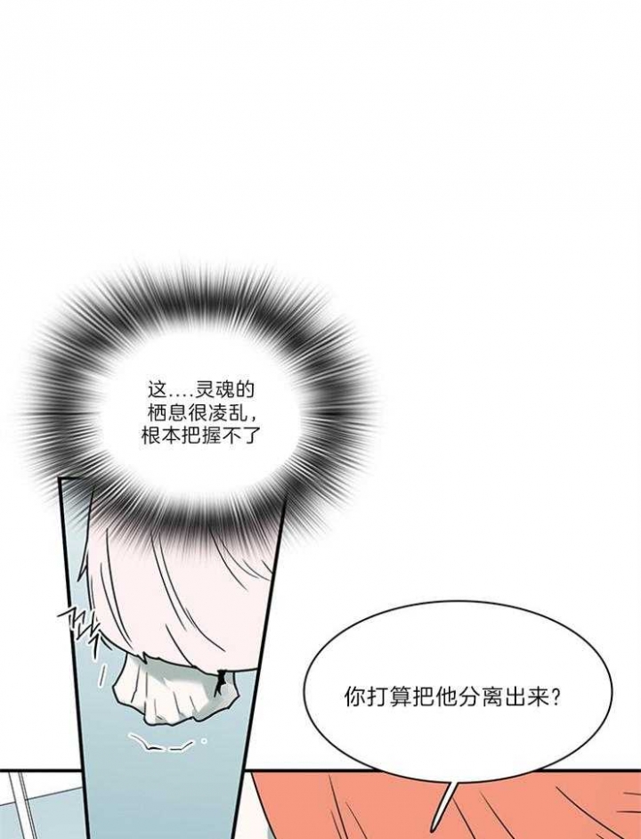 第205话9