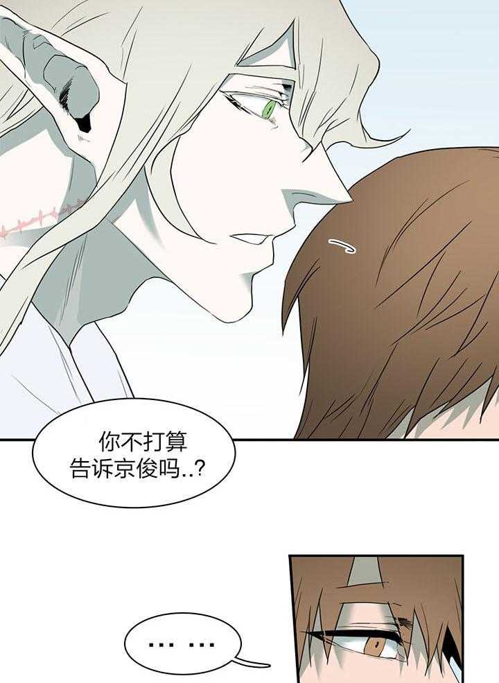 第229话24