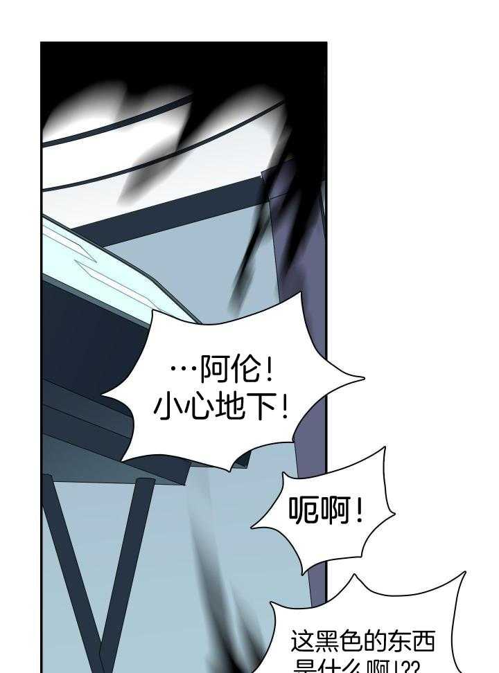第263话28