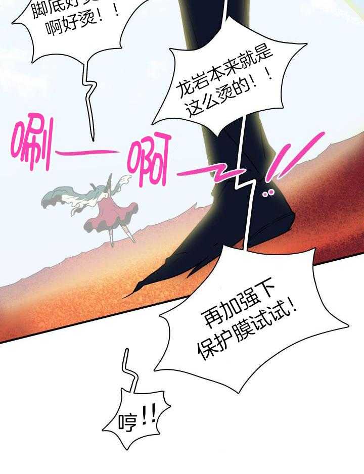 第281话4