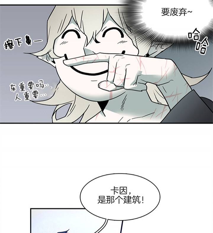 第111话17