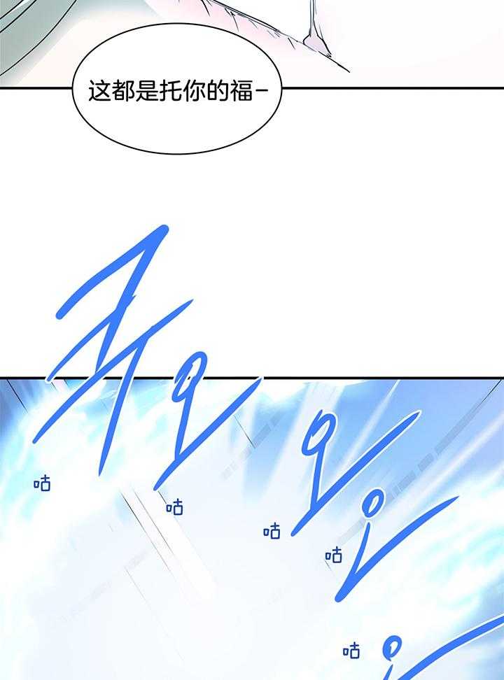 第239话15