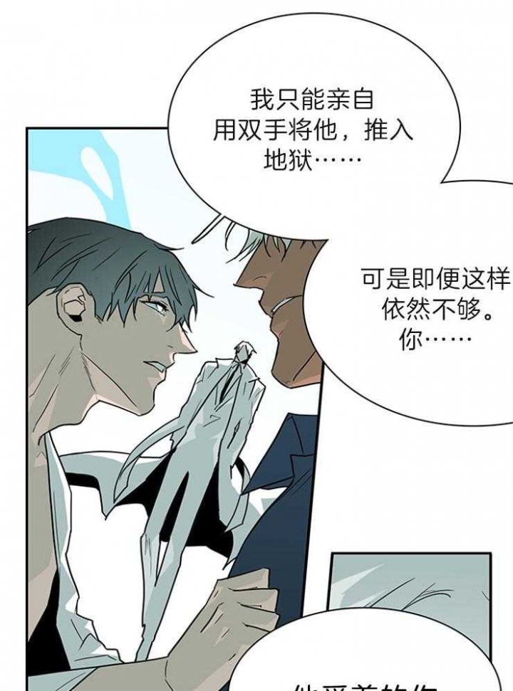 第202话23