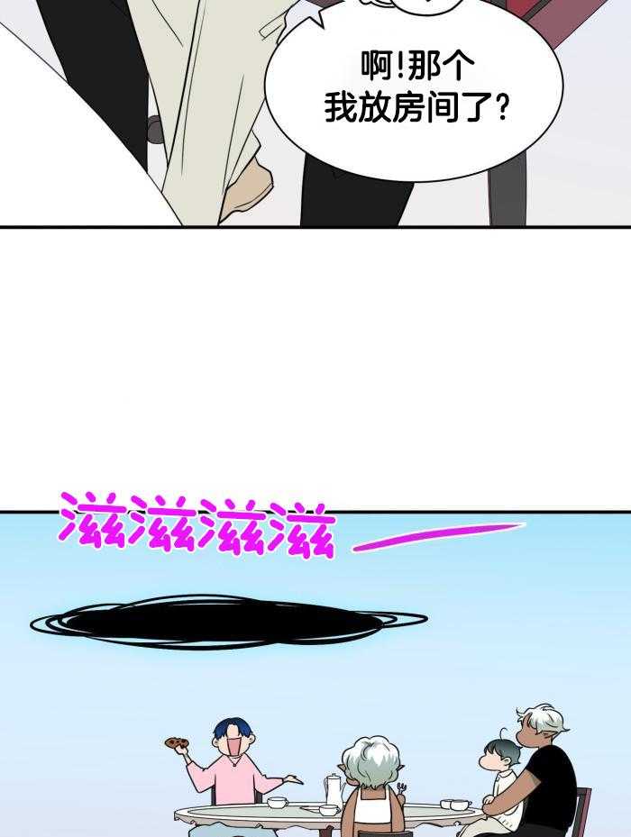 第293话30