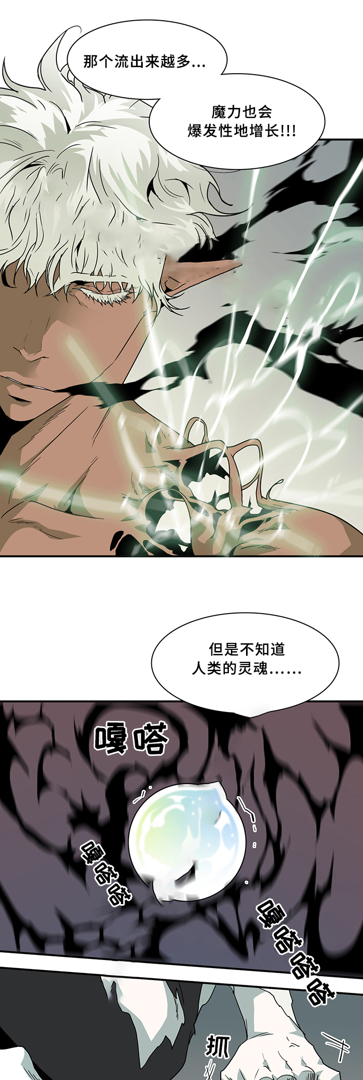 第72话13