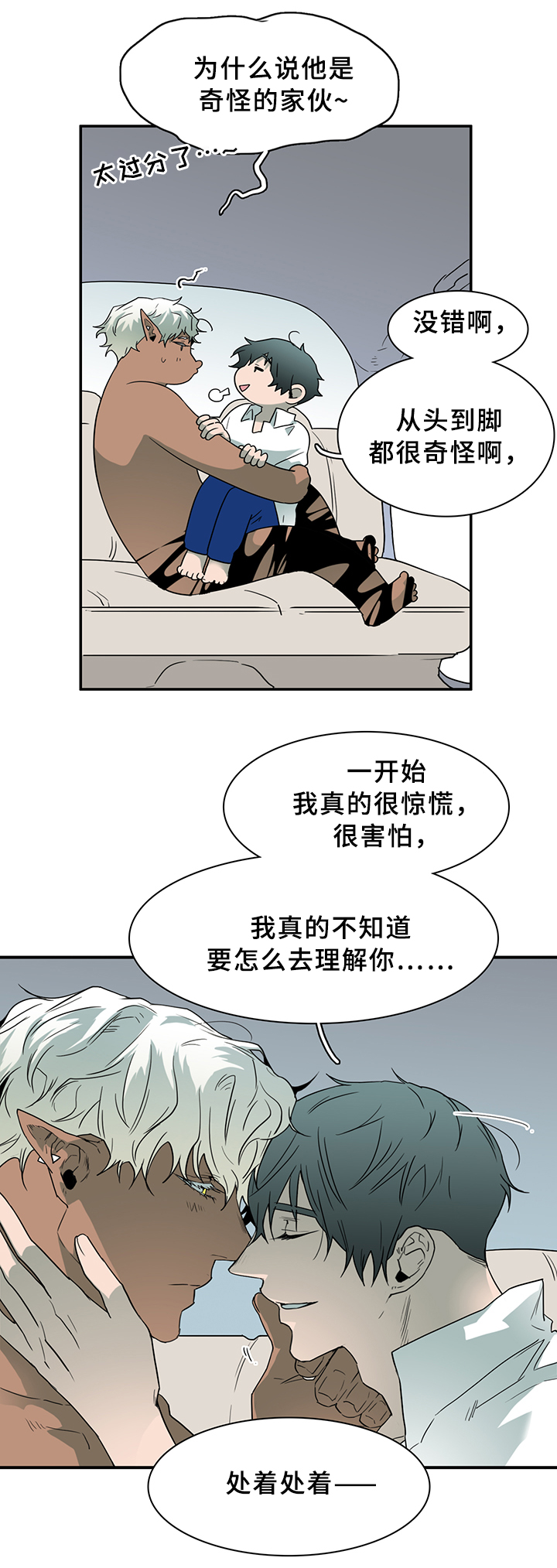 第101话1