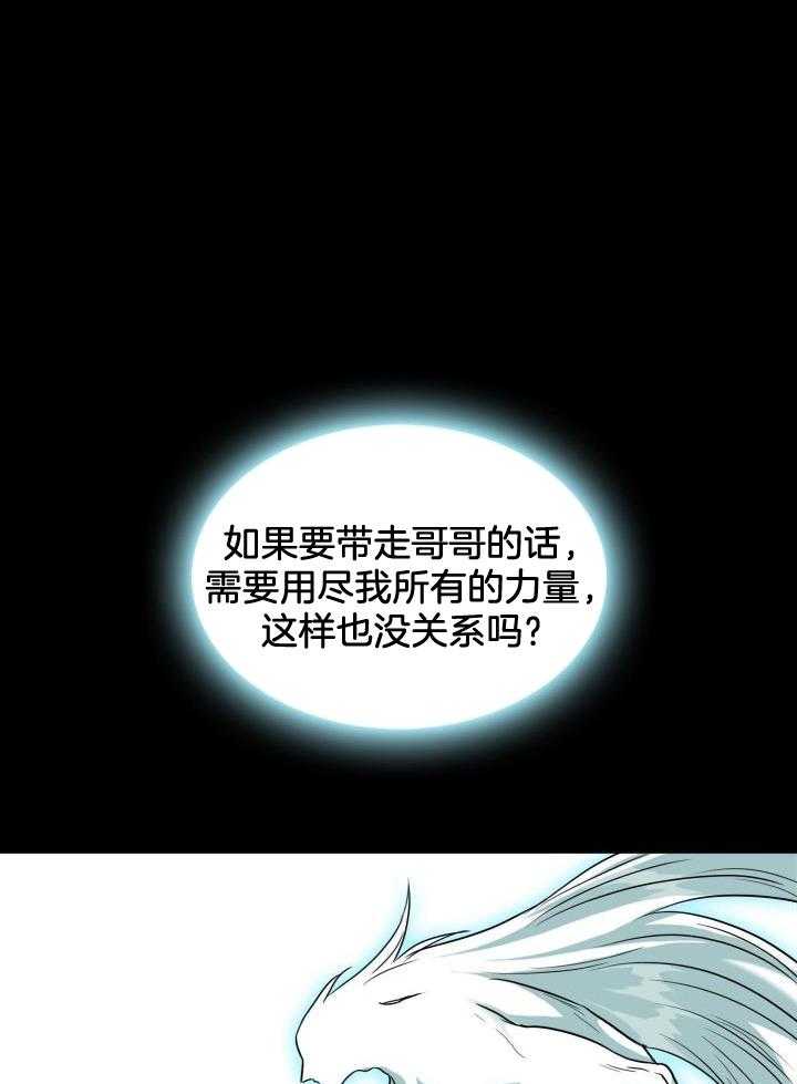 第266话42