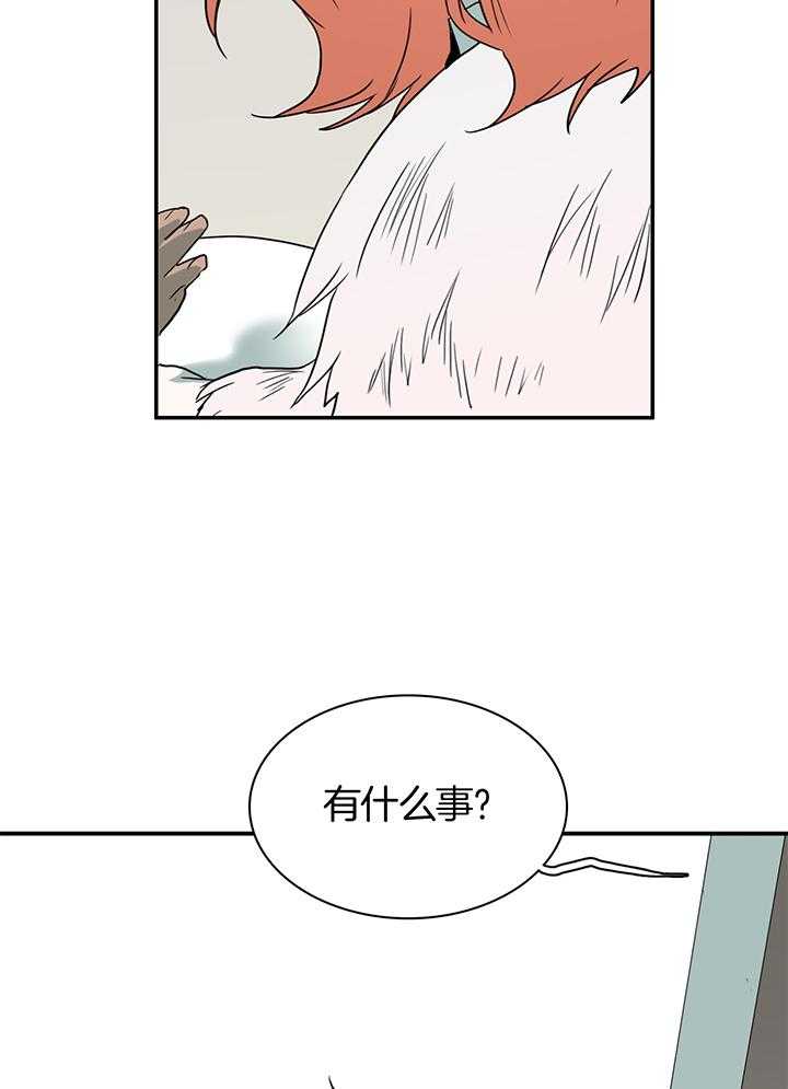 第242话10