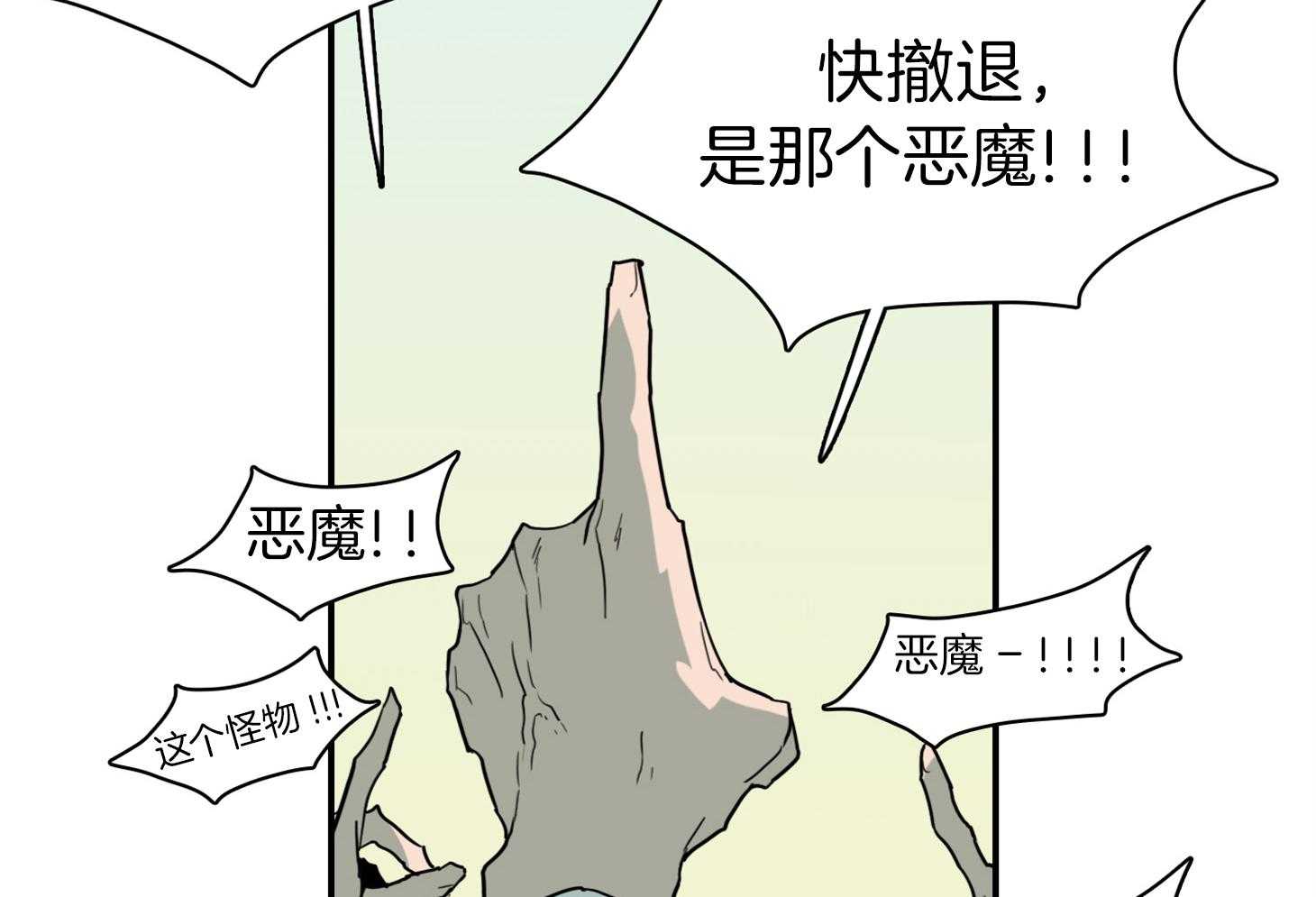 第253话6
