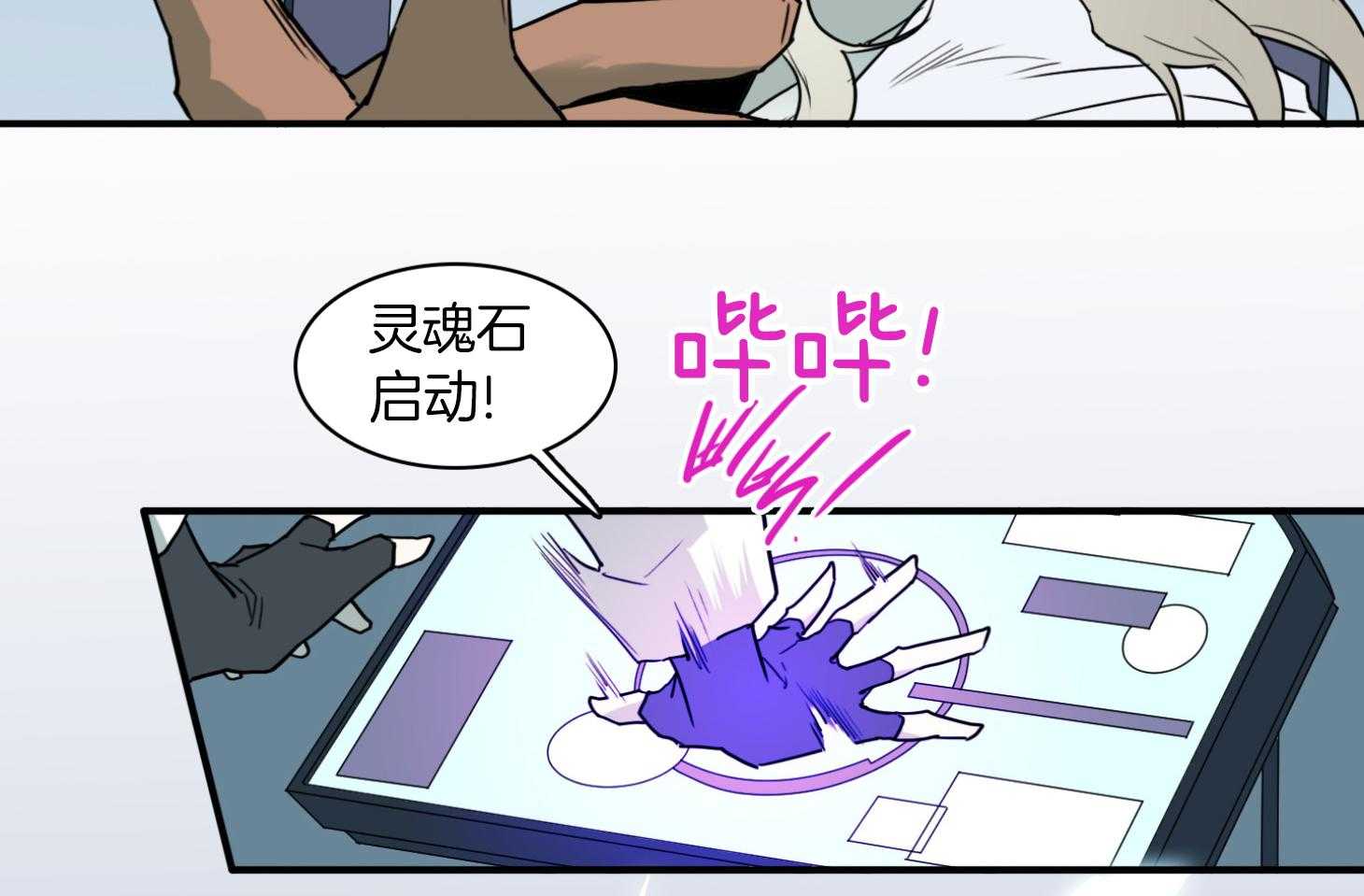 第256话47