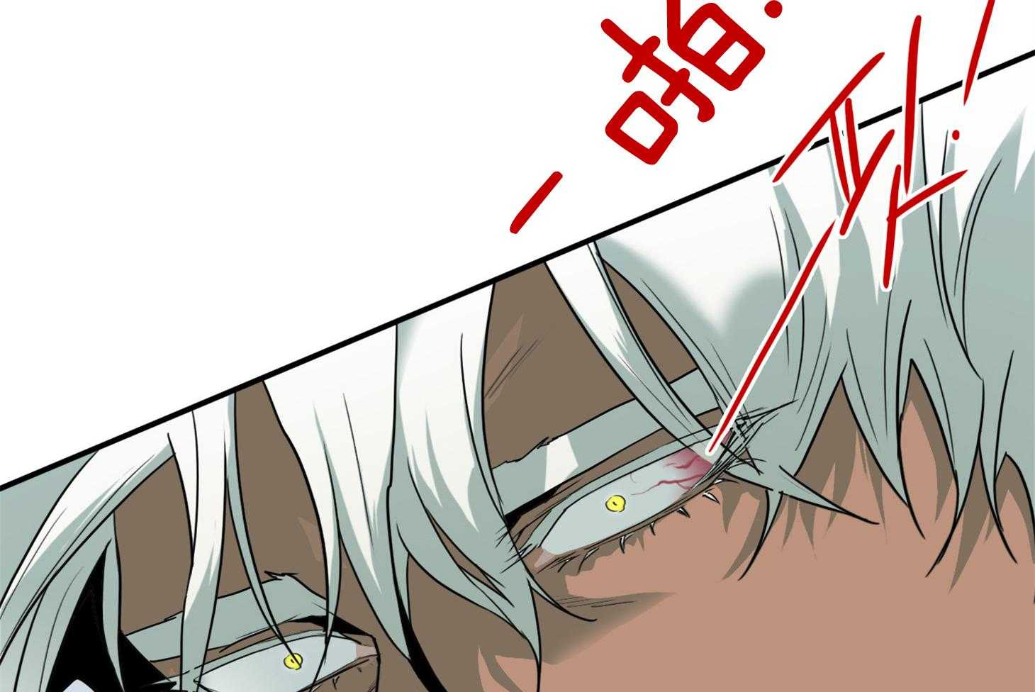 第256话3
