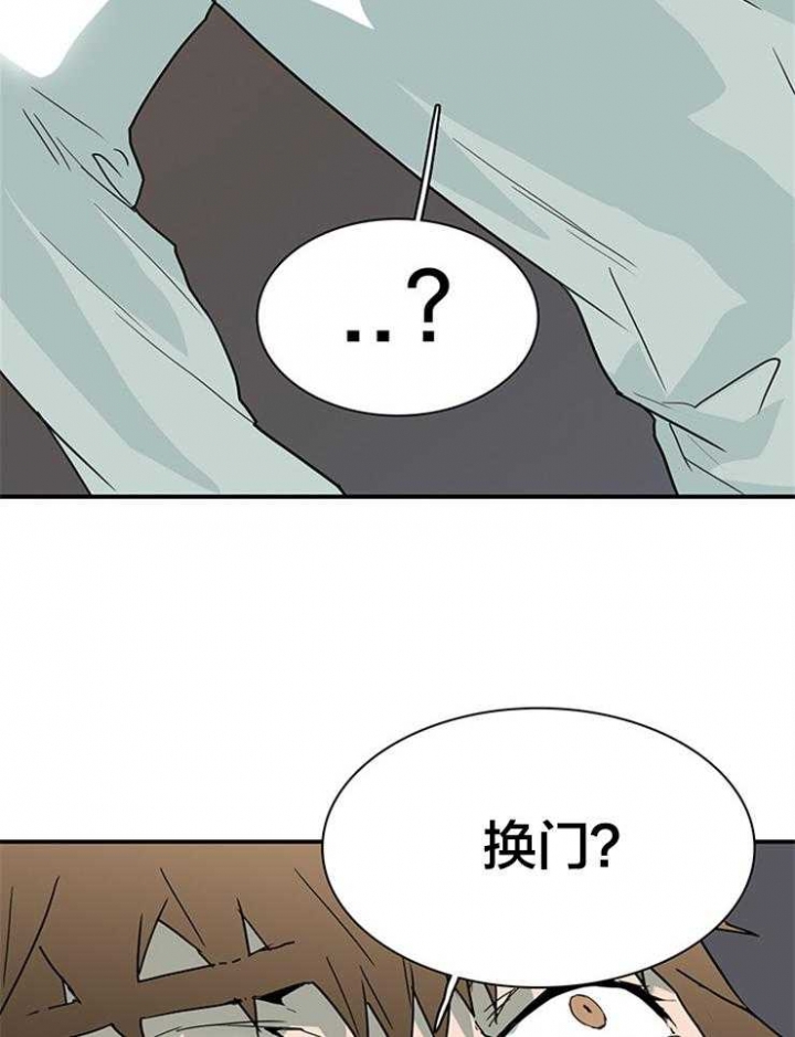 第138话19