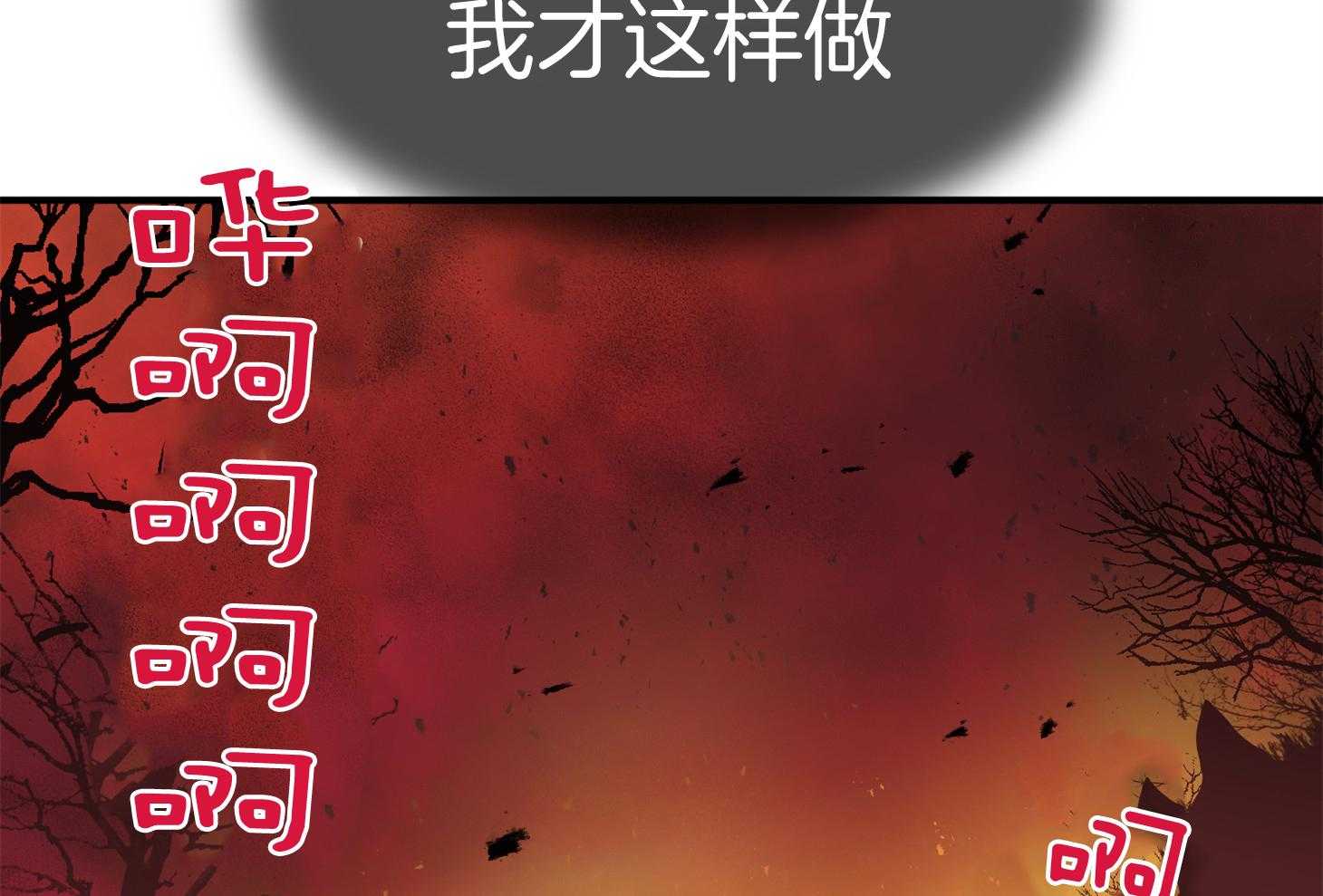 第248话40