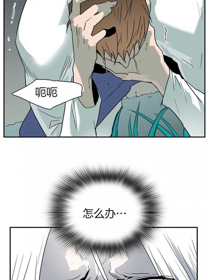 第199话6