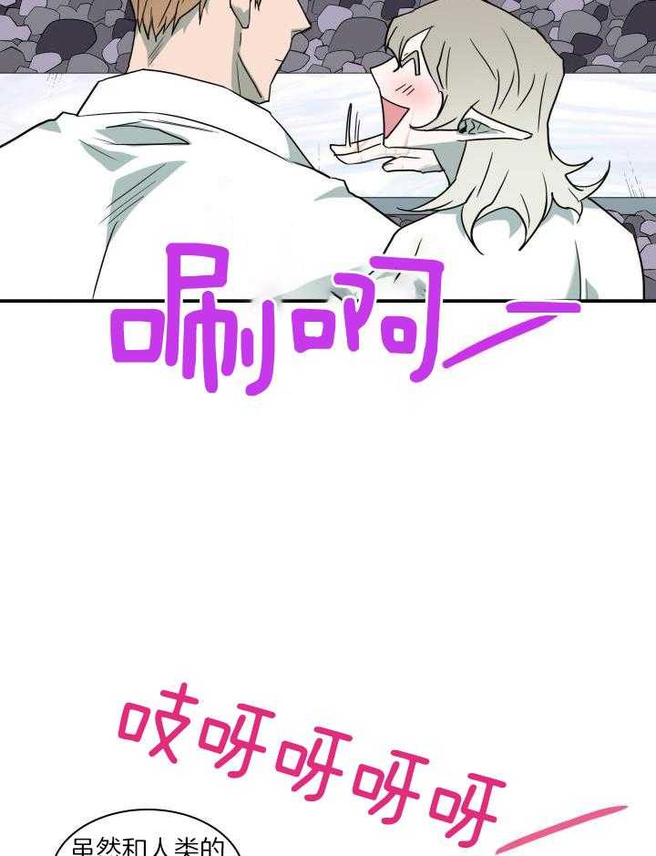 第290话25