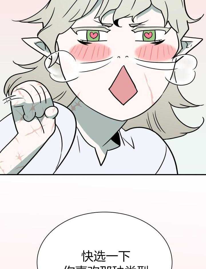 第287话17