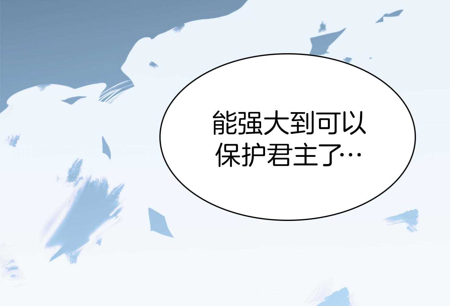 第255话19