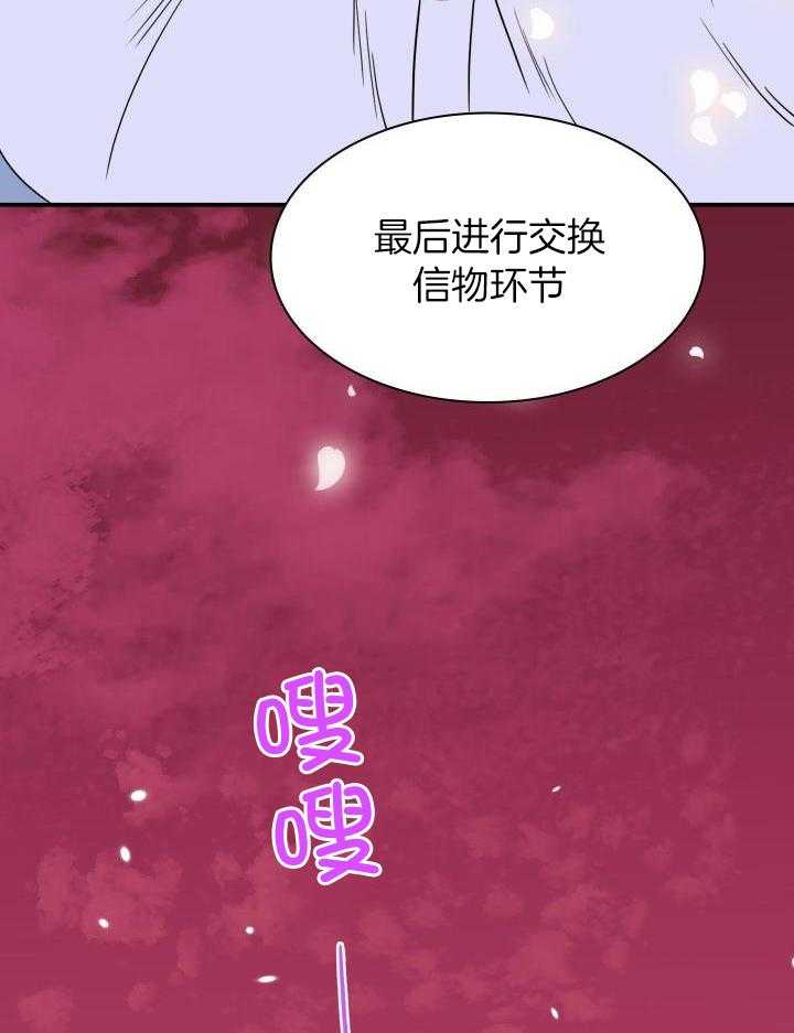 第270话34