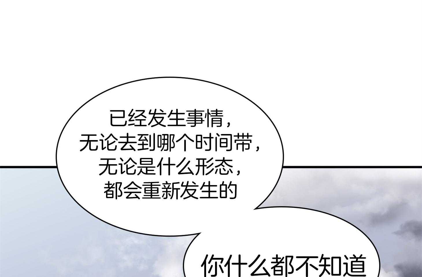 第255话75