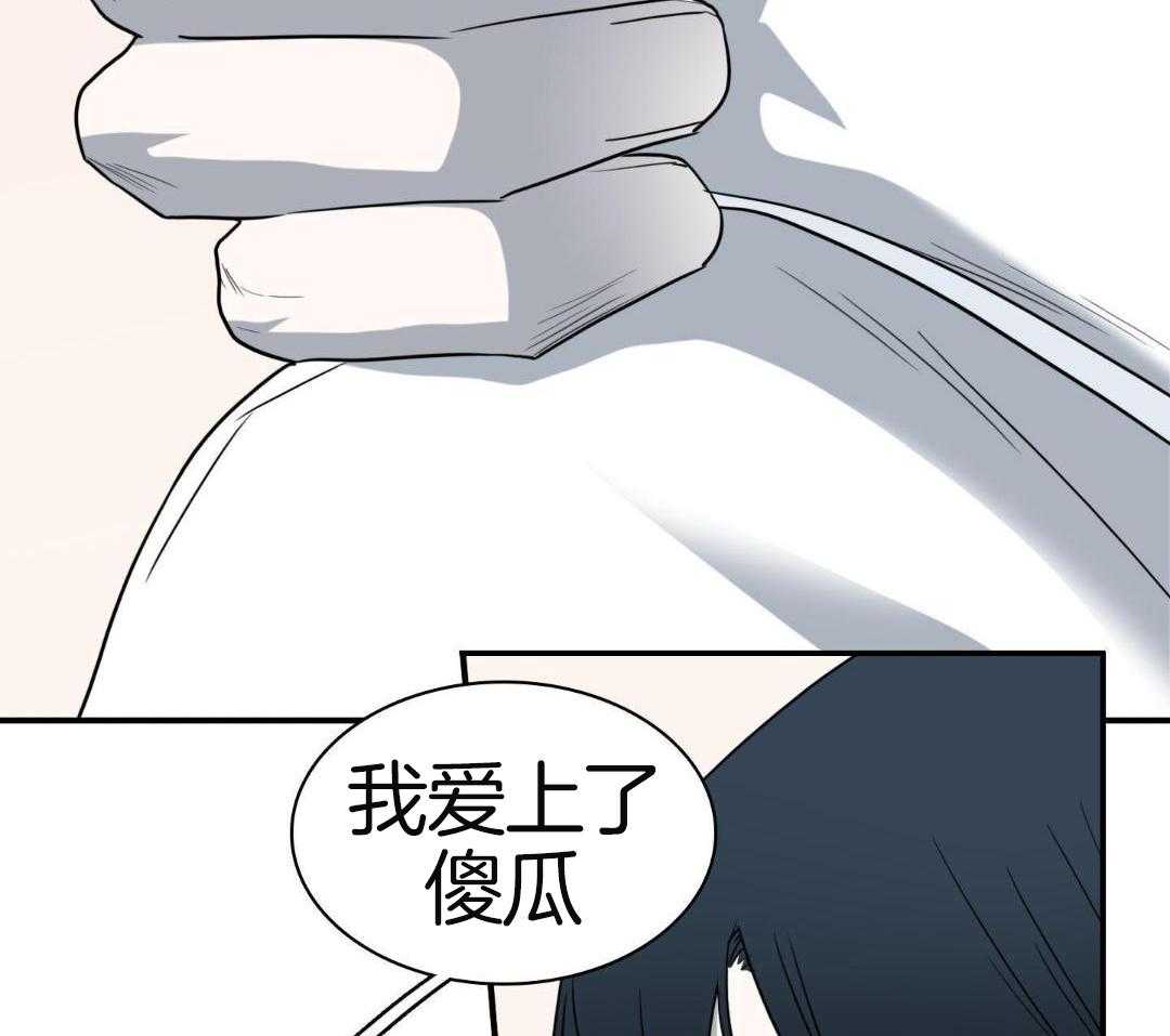 第314话41