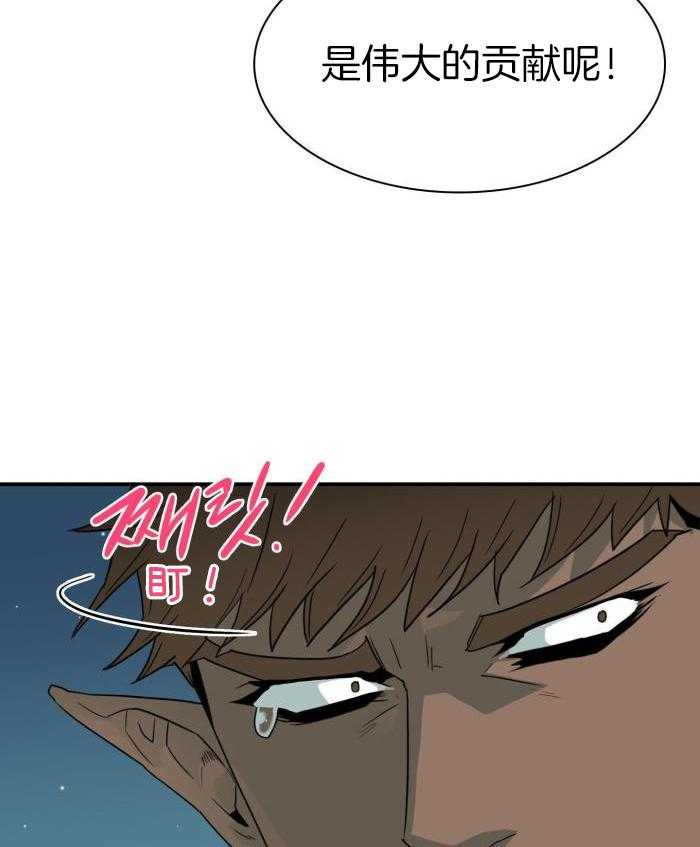 第296话2
