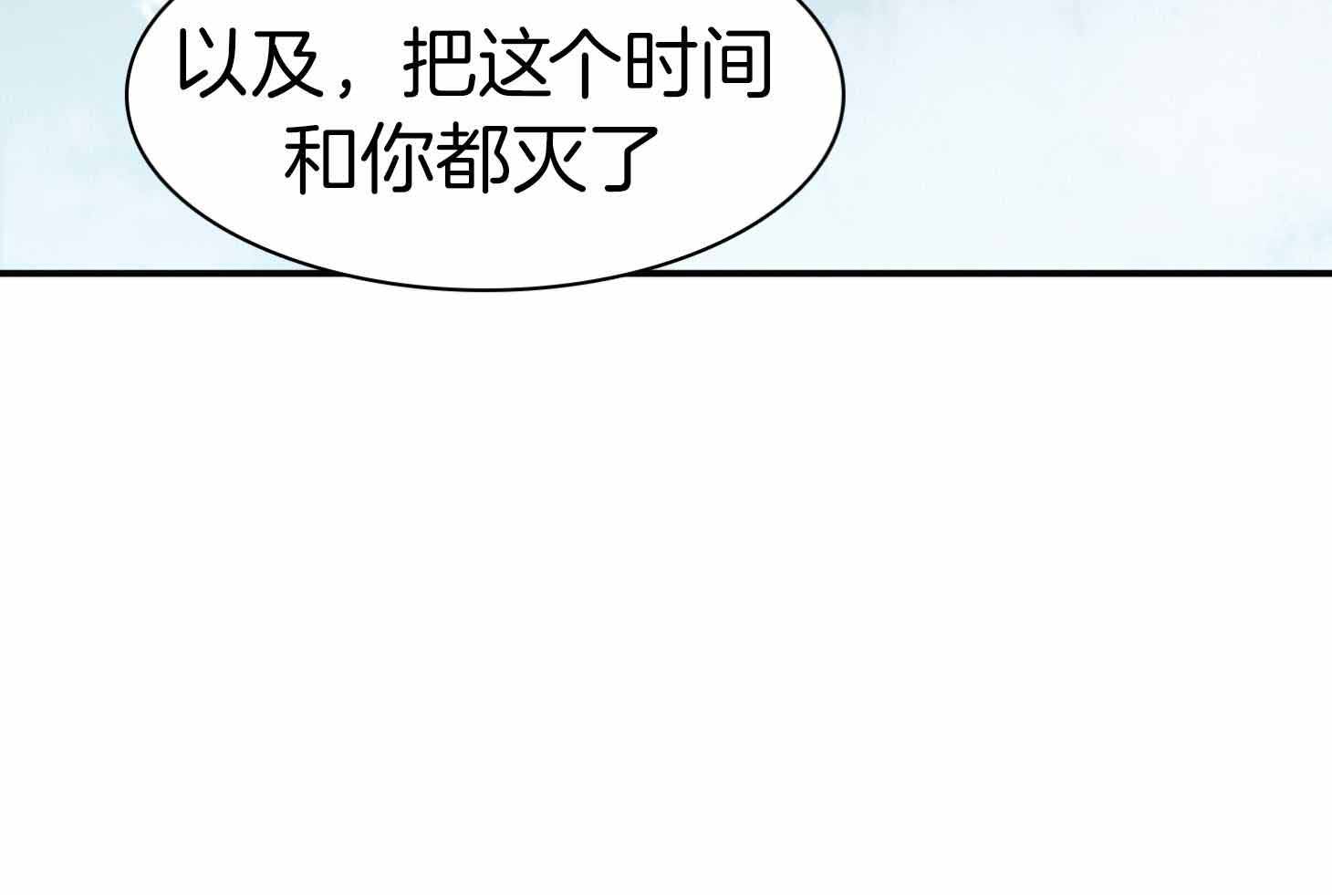 第253话76