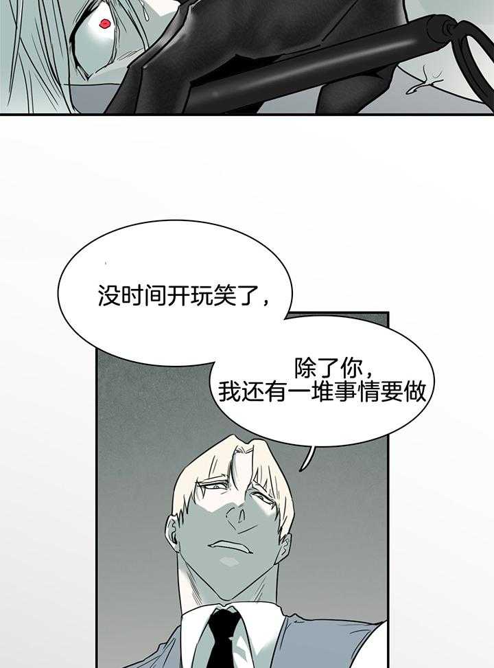 第236话21