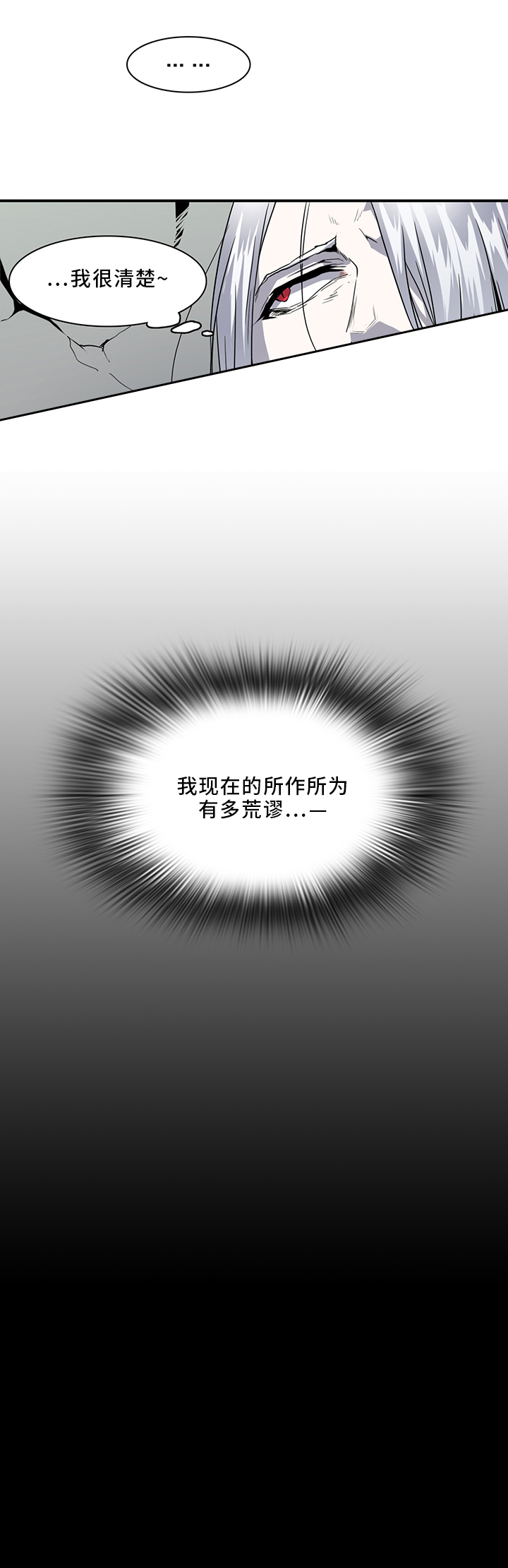 第92话7