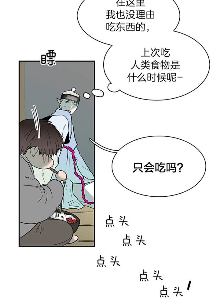 第116话15