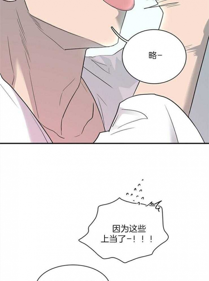 第193话5