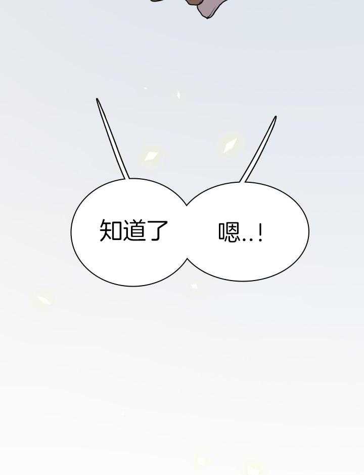 第277话11