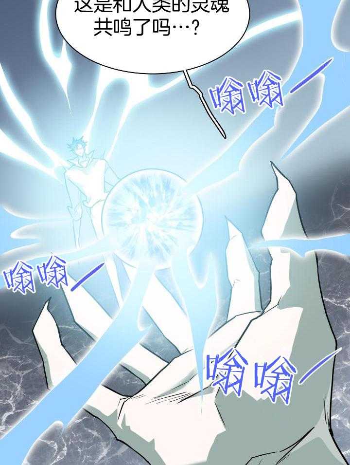 第264话16