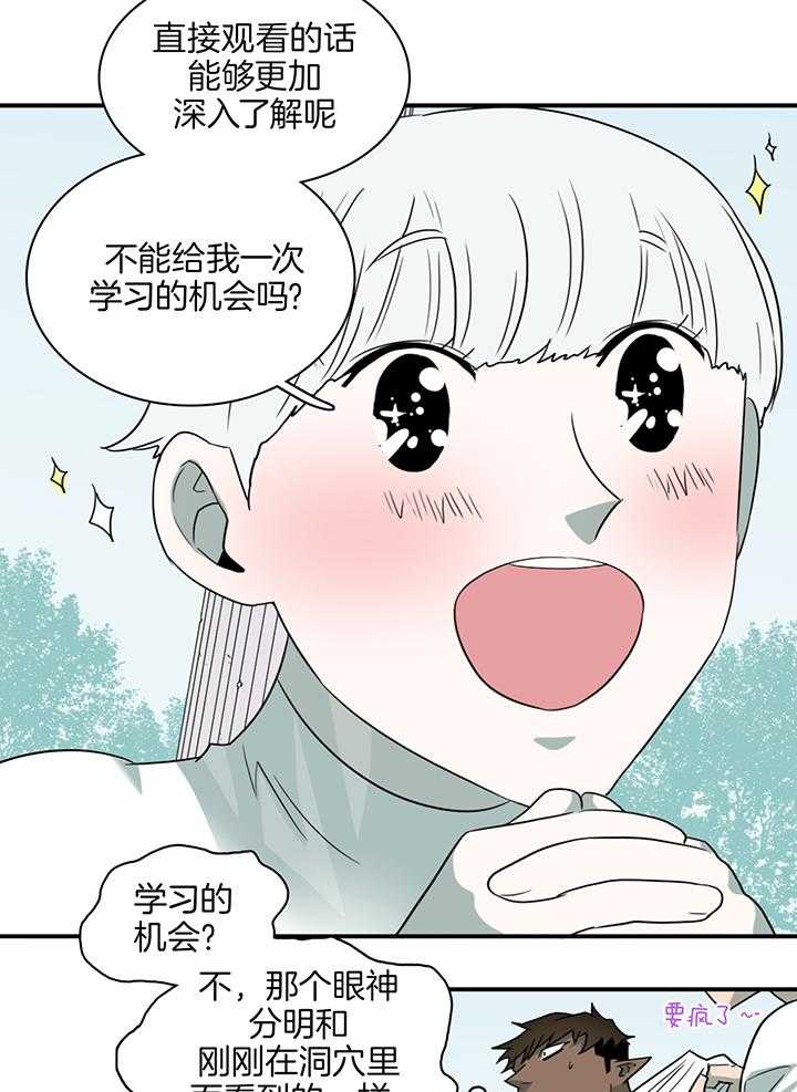 第241话3