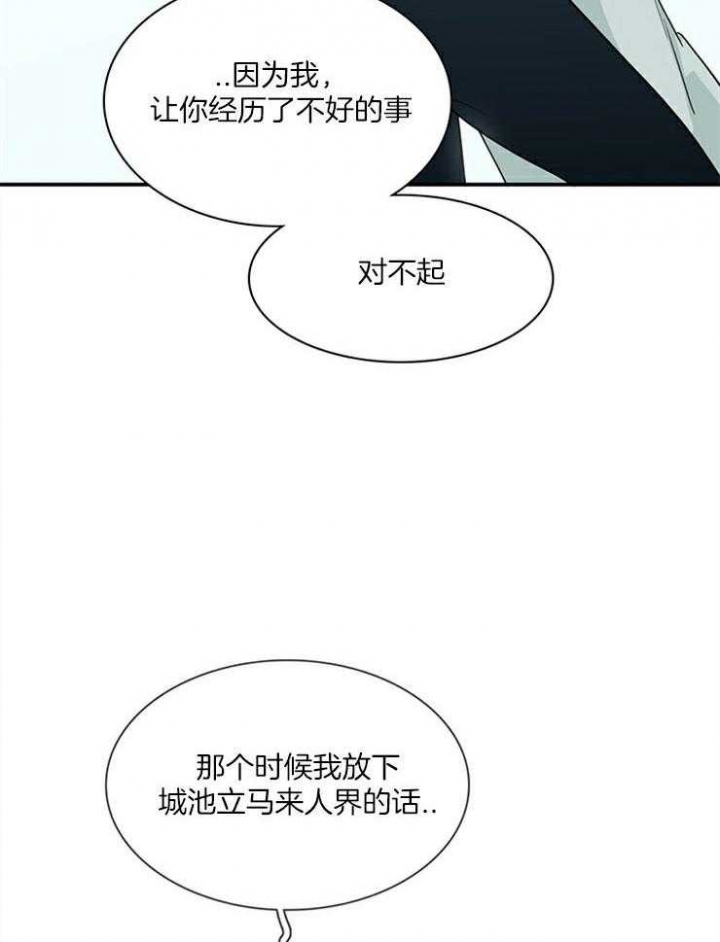 第193话12