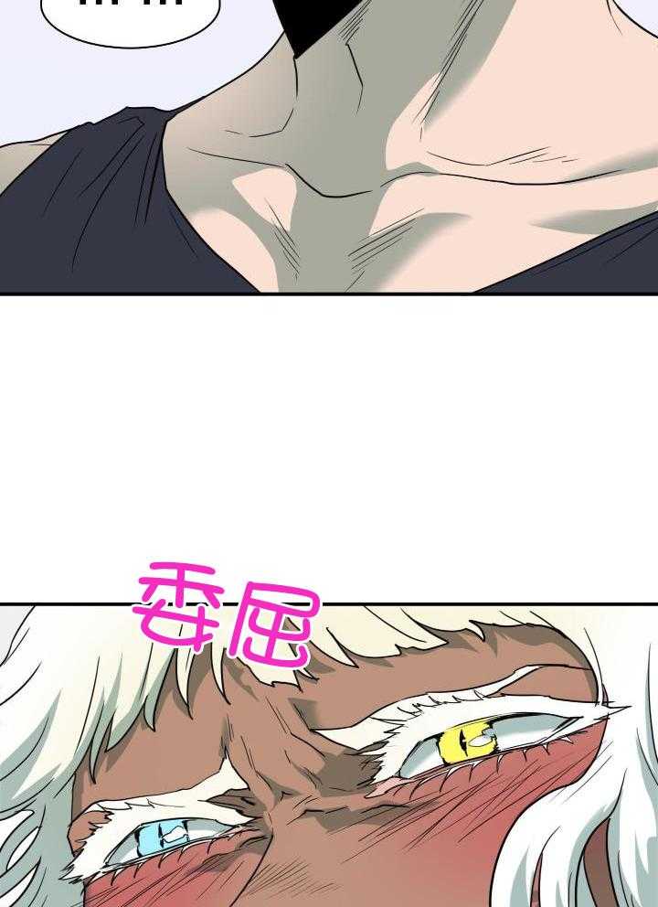 第285话6