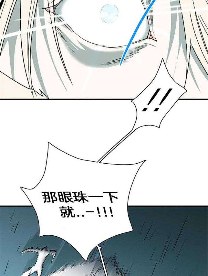 第210话44