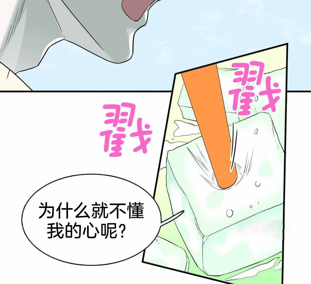 第303话8