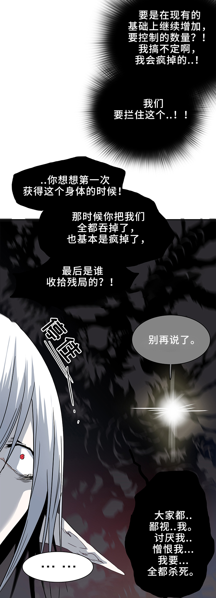 第105话7