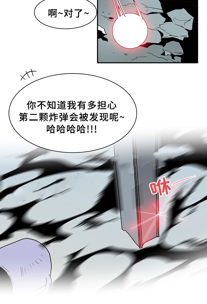 第80话3