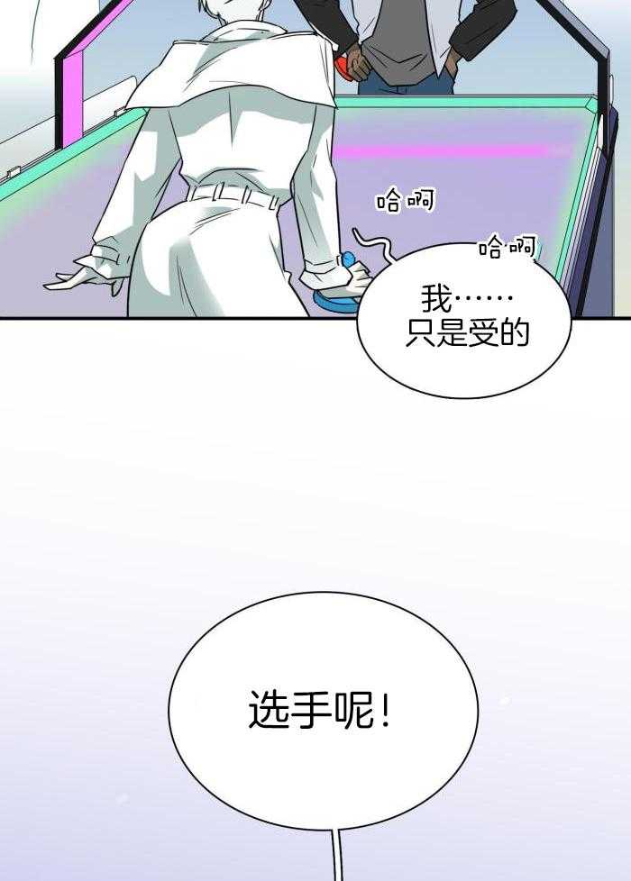 第296话31