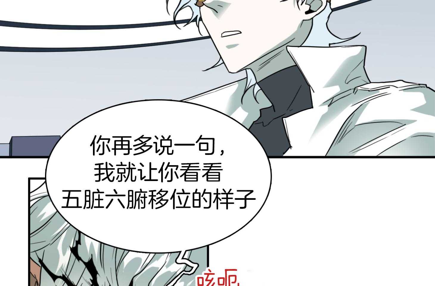 第256话30