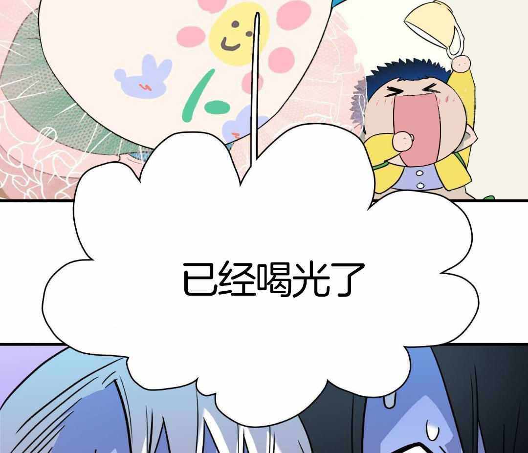 第314话60