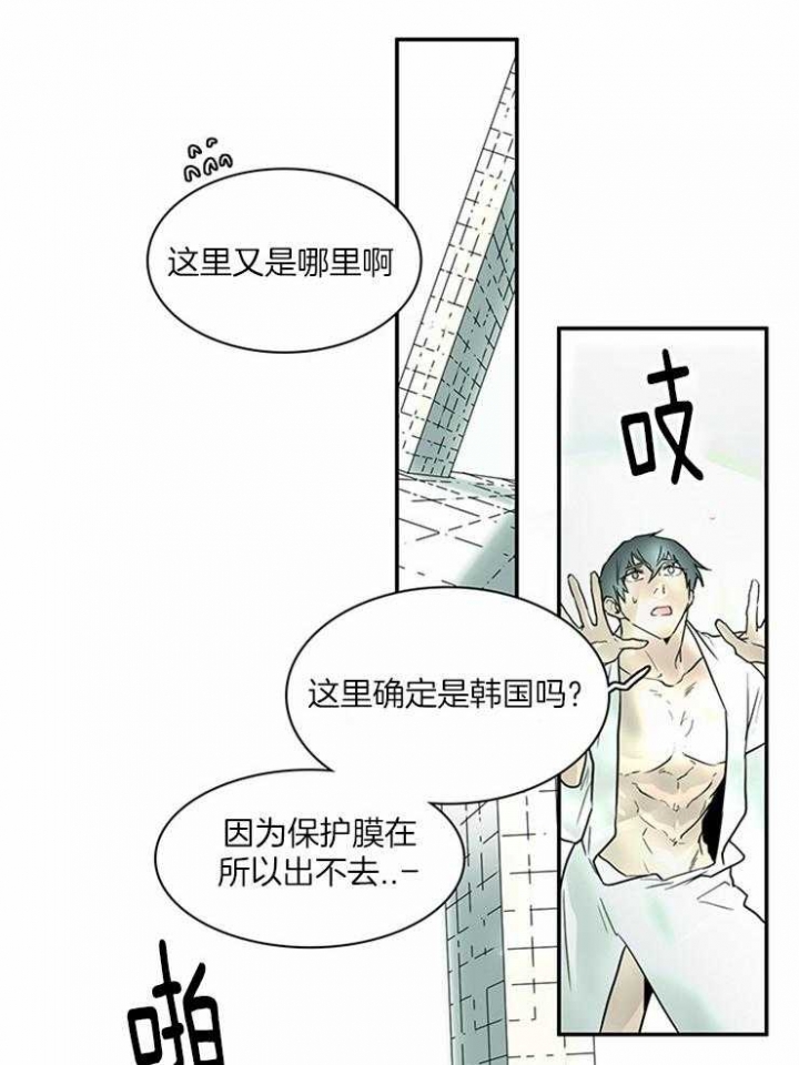 第192话24