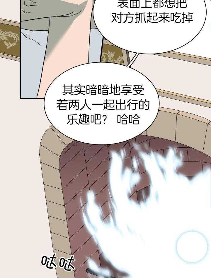 第281话19