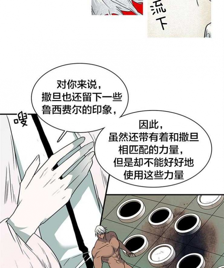第178话23