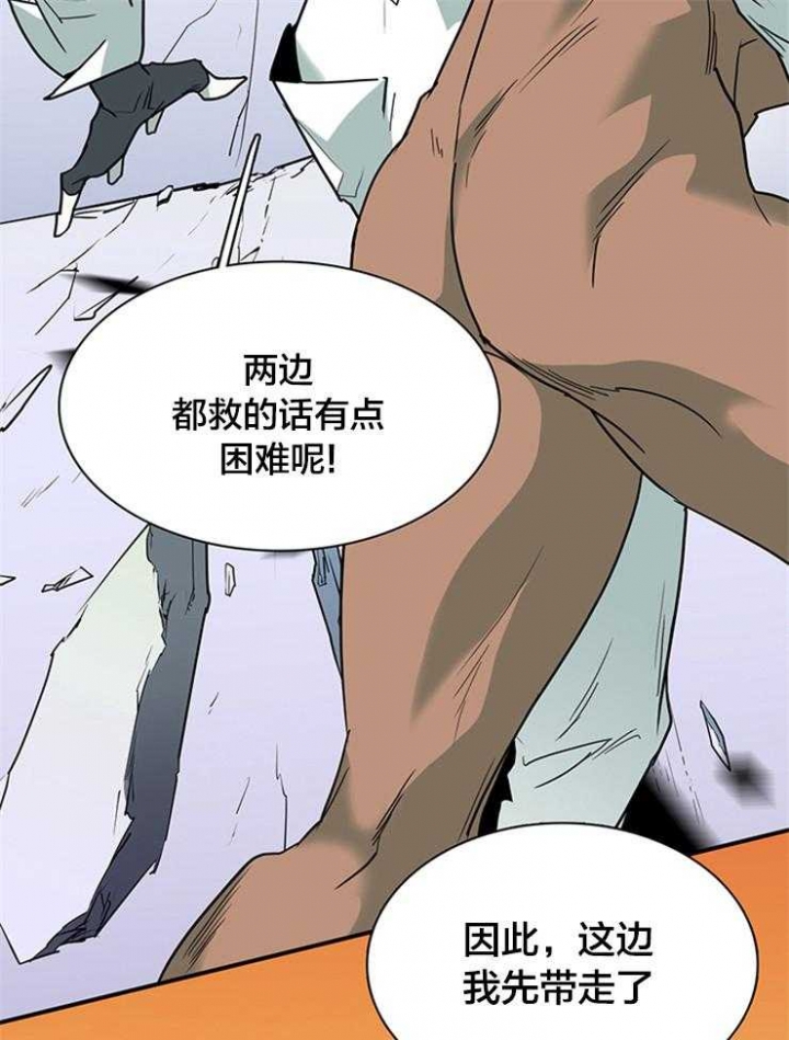 第177话37